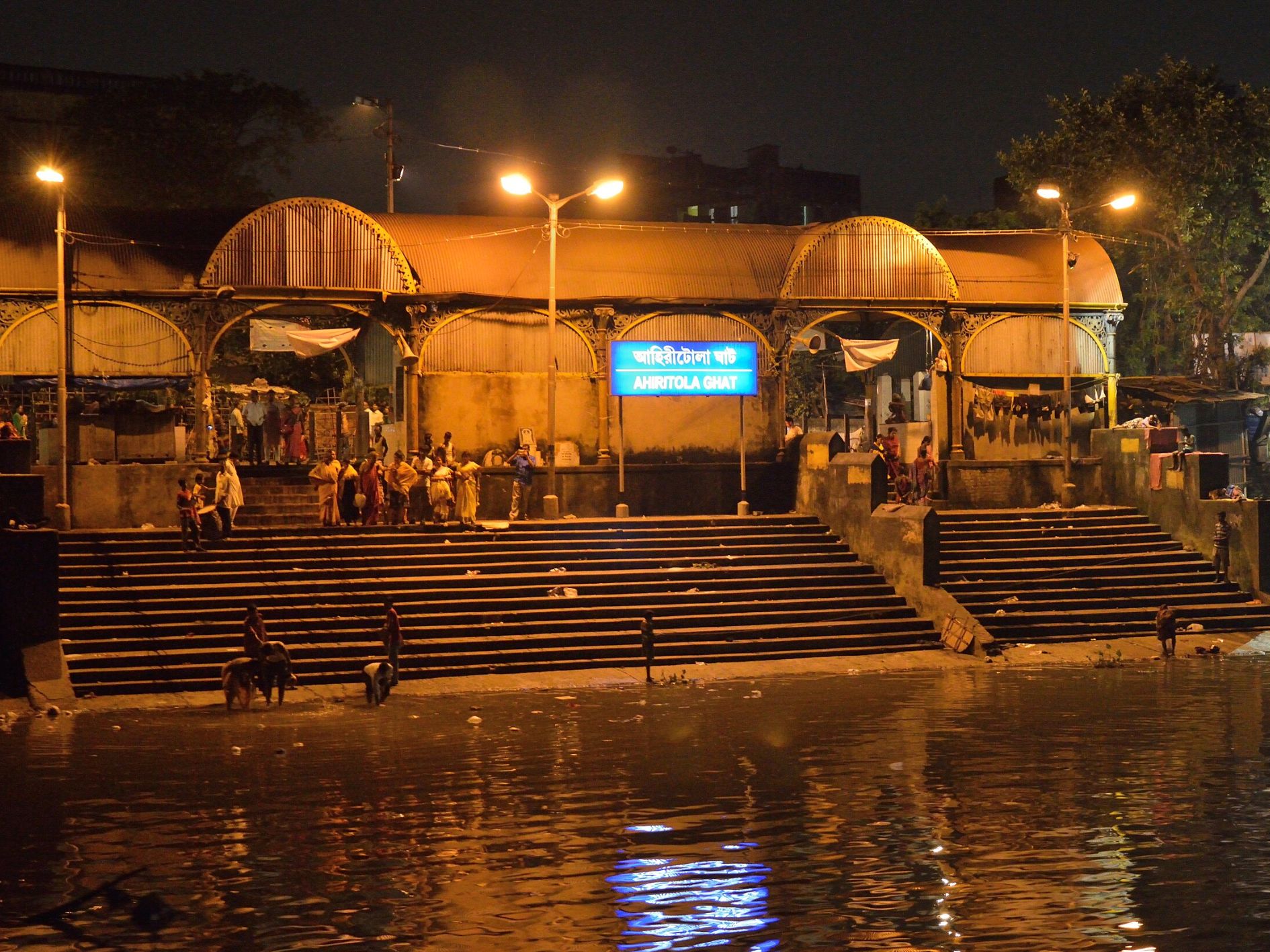 Ahiritola Ghat