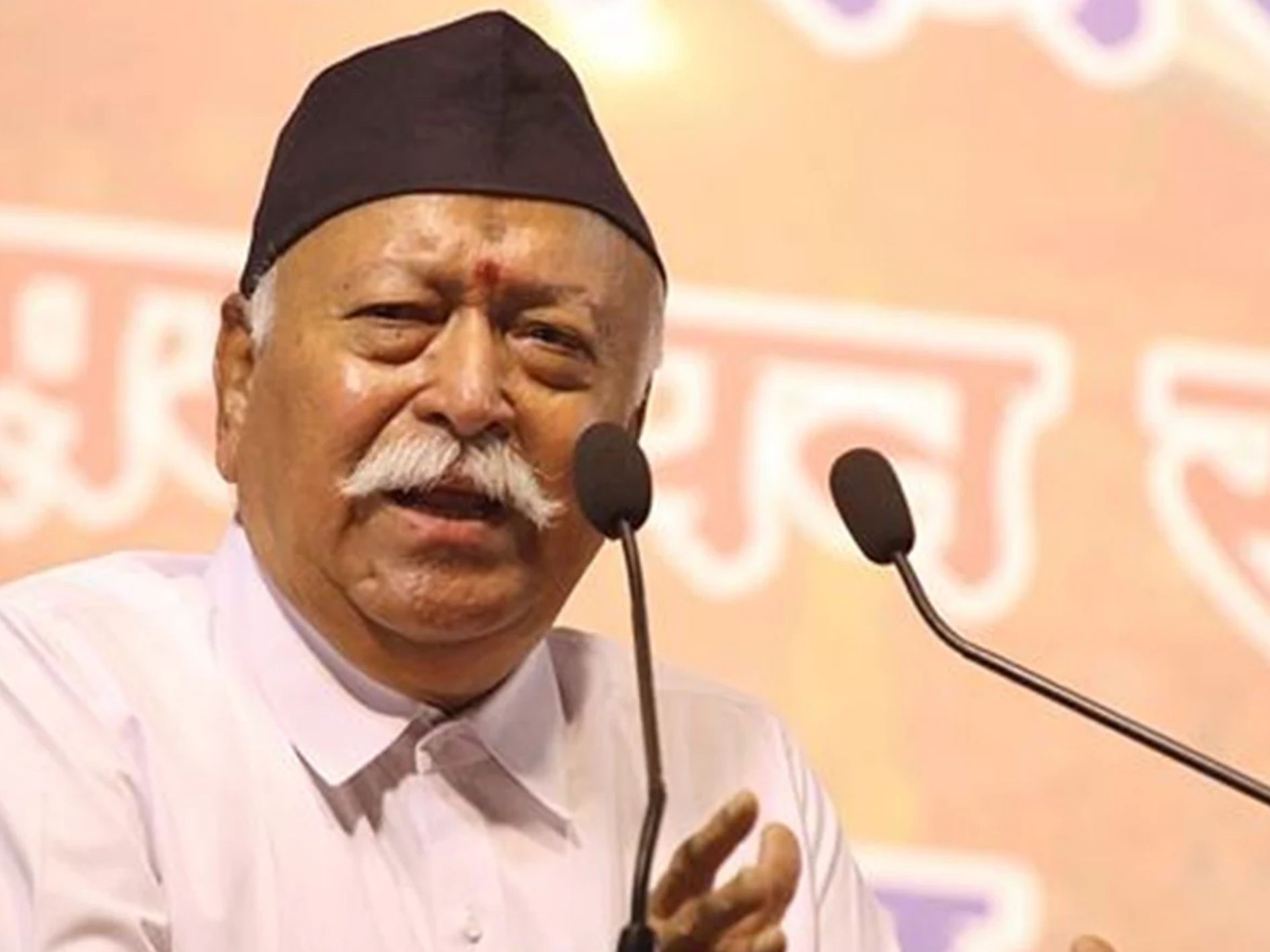 Mohan Bhagwat