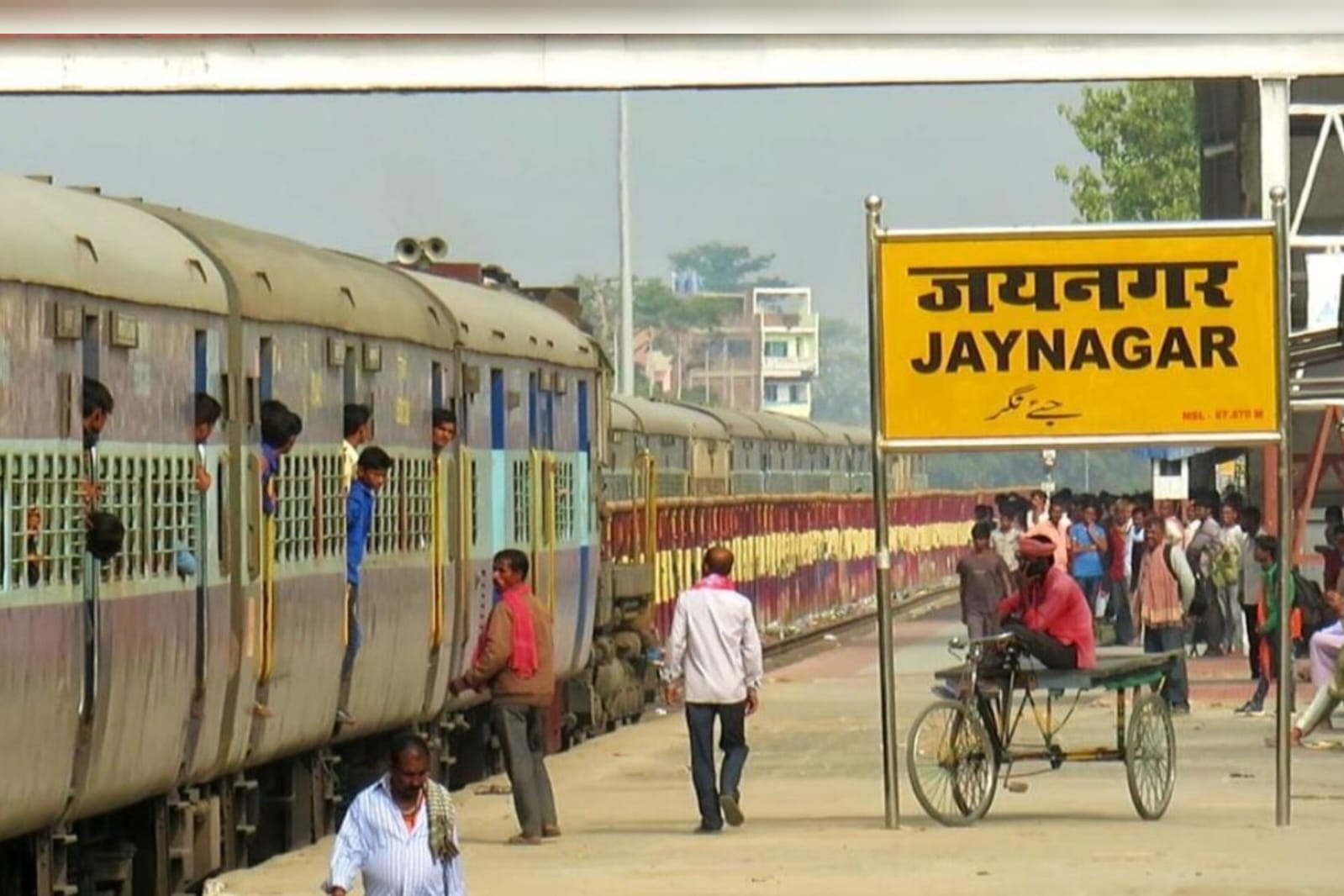 Railway Station