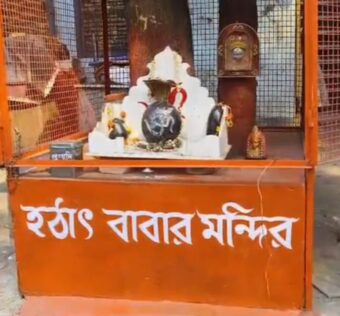 Kolkata Hidden Temple