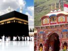 Haj Flights