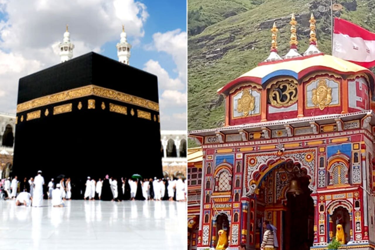 Haj Flights