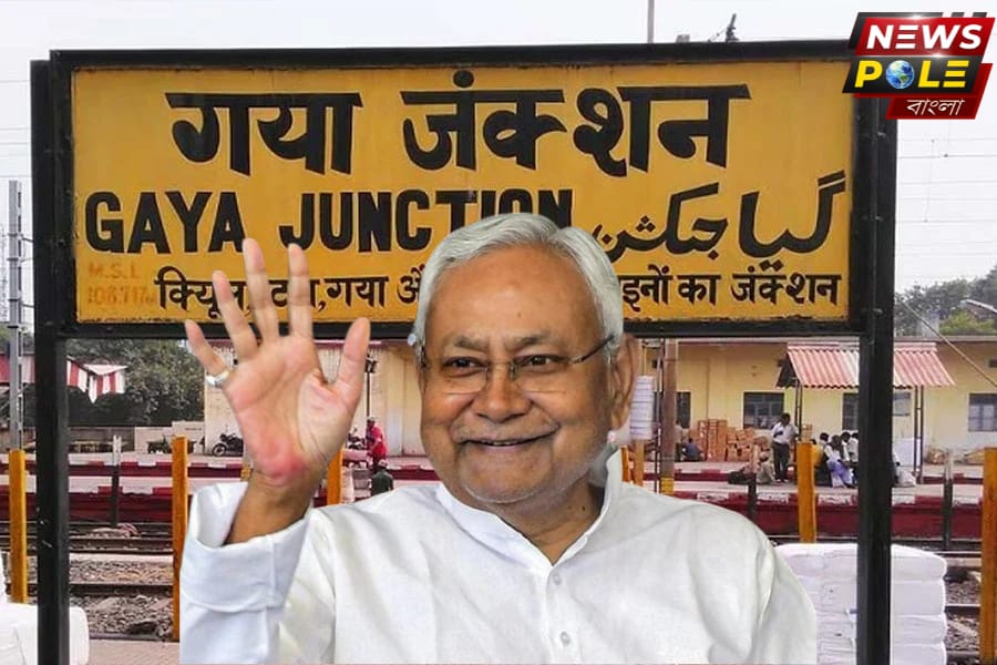 Gaya