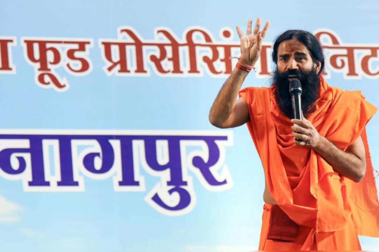 Patanjali