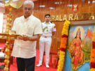 Kerala Raj Bhavan