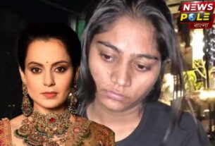 Kangana Ranaut