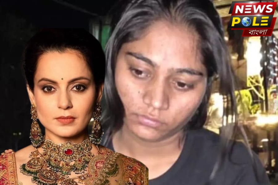 Kangana Ranaut