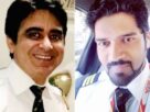 Ahmedabad Plane Crash